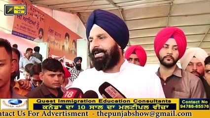 20 ਡਾਲਰਾਂ ਨੇ ਪੰਜਾਬ 'ਚ ਪੁਆਇਆ ਰੌਲਾ Punjabi leaders talking about 20 dollars cgarge by Pak on Kartarpur