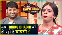 Sunil Grover To COMEBACK In Kapil's Show | The Kapil Sharma Show