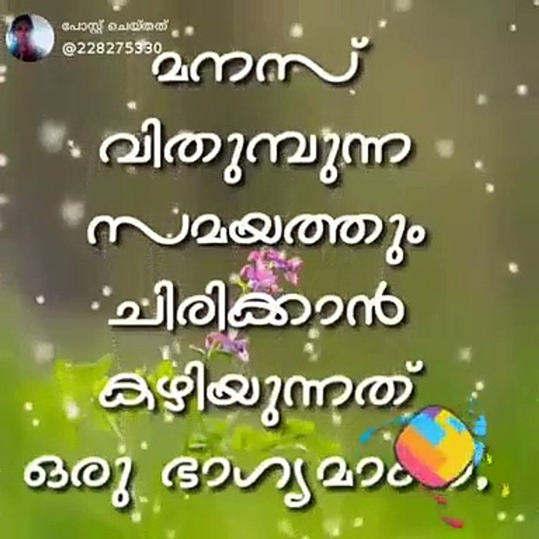 Malayalam Whatsapp Status Video _ - video Dailymotion