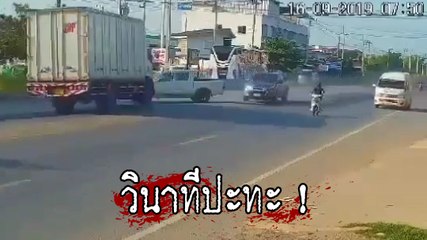 กระบะข้ามเลนประสานงารถบรรทุก ปะทะแรง-ดับคาที่