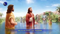Восточная Молния | Лучшая христианская музыка «Ты должен познать Бога через Его труд»