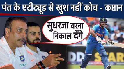 Download Video: IND vs SA: Ravi Shastri, Virat Kohli warns Rishabh Pant over shot selection | वनइंडिया हिंदी