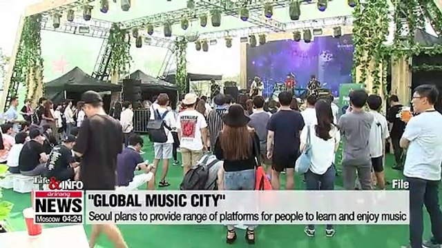 Seoul plans to become 'global music city' by increasing music institutes, hosting festivals