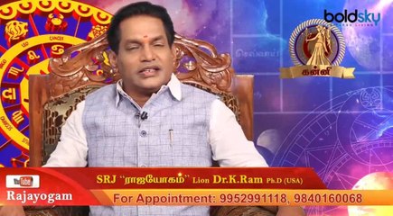 17-09-2019 இன்றைய ராசி பலன் | Astrology | Rasipalan | Oneindia Tamil