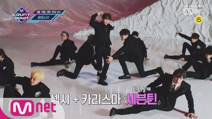 대휘&현민이 아~주 어렵게 입수한 이번 주 엠카운트다운 라인업은?