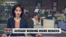 S. Koreans see shorter average working hours after new law