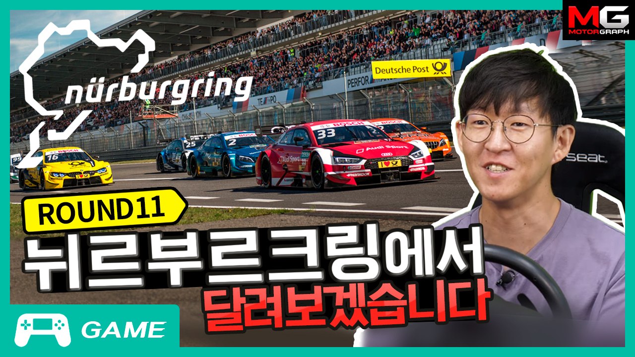 이걸 여기서 타나요.. 쉐보레 스파크로 노르드슐라이페 도전합니다