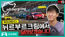 이걸 여기서 타나요.. 쉐보레 스파크로 노르드슐라이페 도전합니다