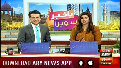 Bakhabar Savera with Shafaat Ali and Madiha Naqvi - 17th - Sep - 2019