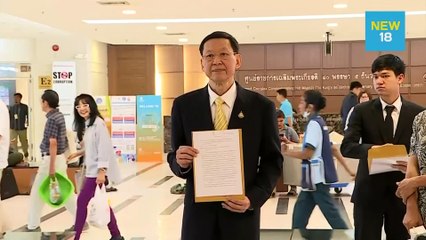 สัมภาษณ์ ไพบูลย์ 17 ก.ย. 62 | NEW18