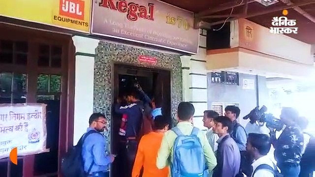 रीगल टॉकीज पर निगम ने किया कब्जा, मेनगेट सील कर जगह-जगह लगाए स्वामित्व वाले बोर्ड