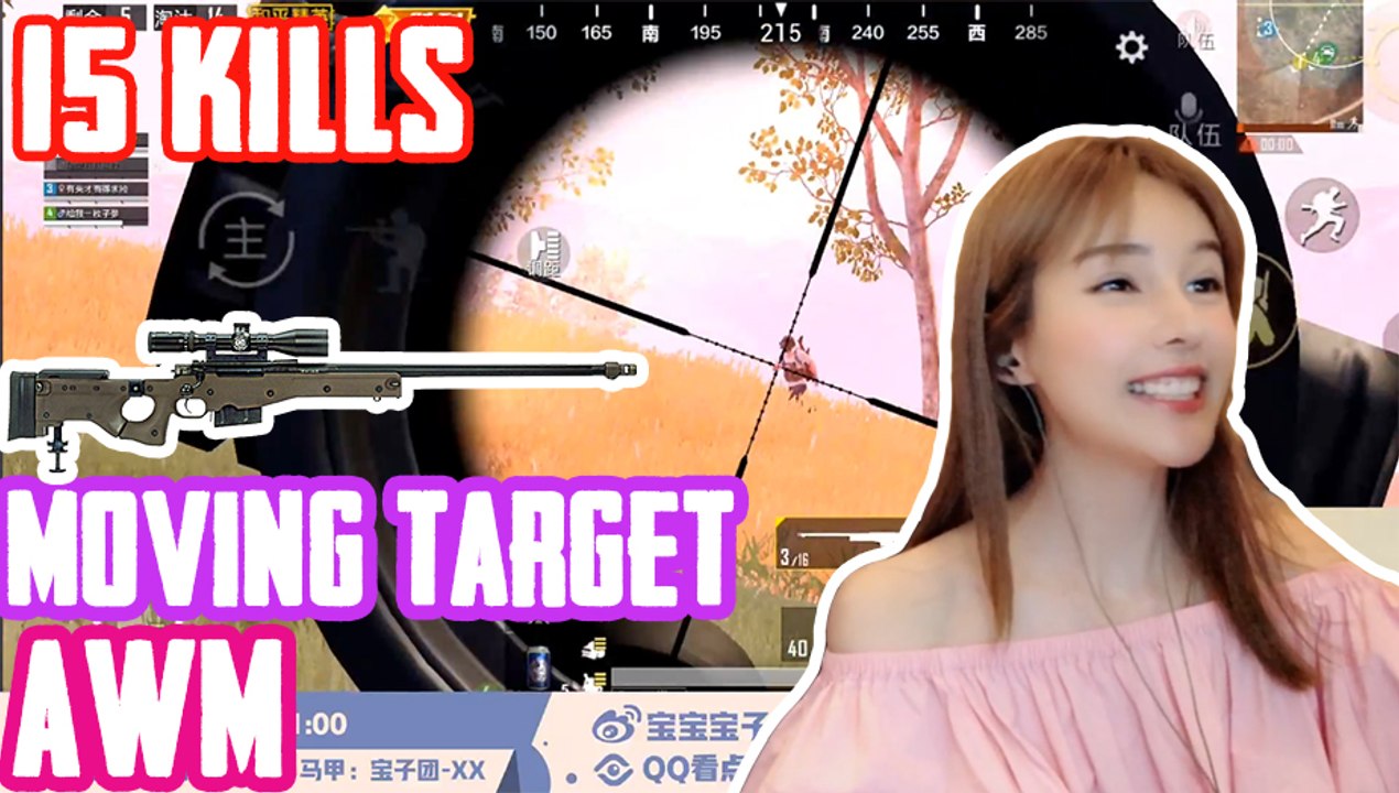 刺激战场：打活动靶Pubg Lisa的AWM有点东西啊15杀凶猛主播【宝子】和平精英PUBG...