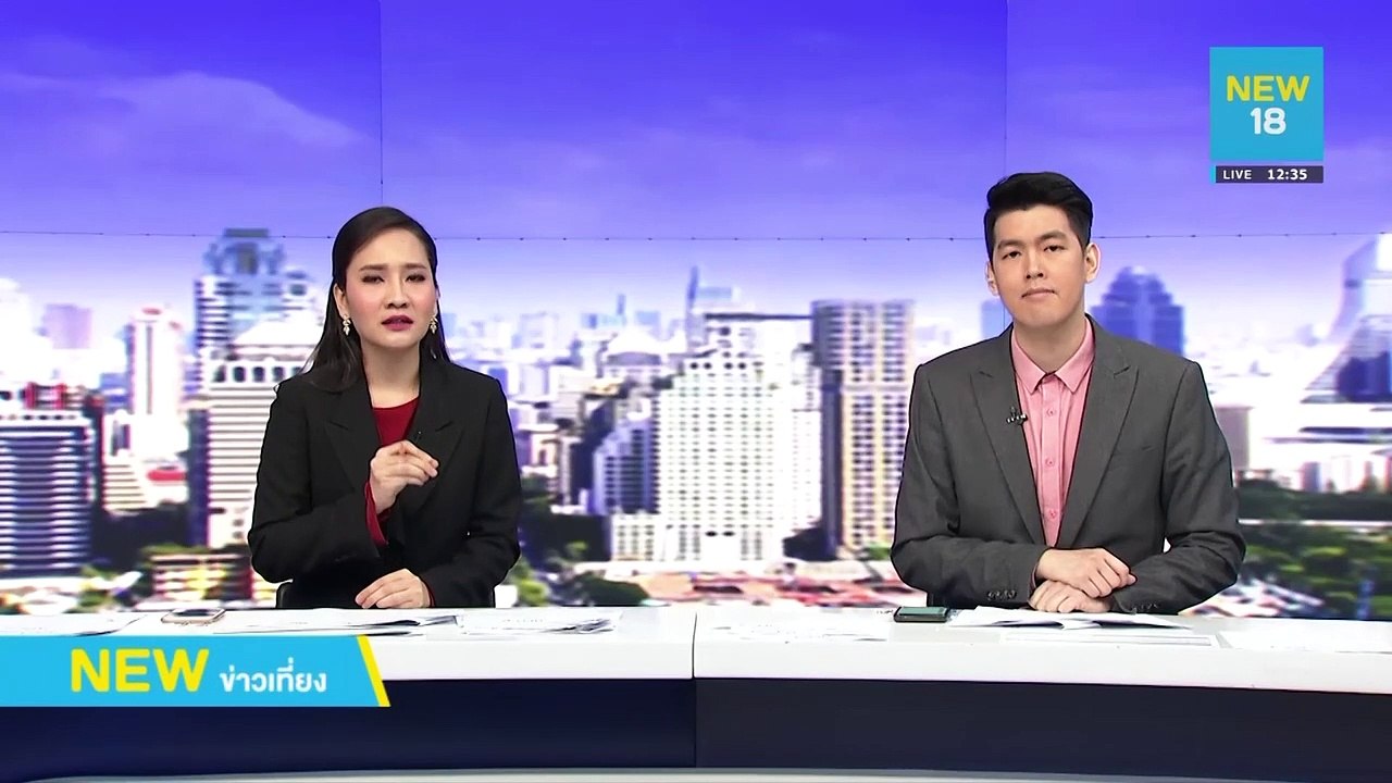 "สมชัย" แฉนักการเมืองก๊อปปี้ "วิทยานิพนธ์" | NEW18