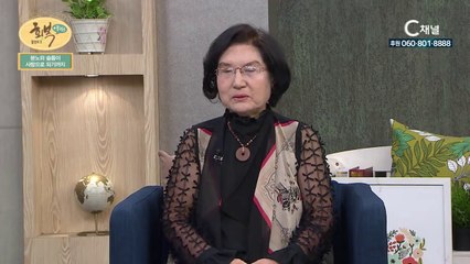故 손양원목사 막내딸 손동연사모 1부 : 분노와 슬픔이 사랑이 되기까지 - 힐링토크 회복 플러스 83회