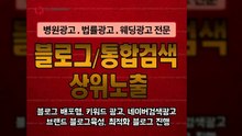 홈페이지노출〖LJVIRAL.CoM〗회사광고