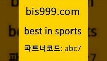 유로파중계@bis999.com 추천인 abc7 TOTO 농구분석 무료스포츠중계 농구토토분석 J리그생중계 농구토토W매치 축구스페셜@유로파중계