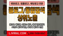 프로모션광고〖LJVIRAL.COM〗온라인마케팅업체
