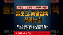 외식업마케팅〖LJVIRAL.com〗종합마케팅