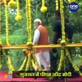 Narendra Modi ने Statue of Unity का Video किया शेयर  । वनइंडिया हिंदी.