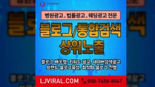 광고회사〖LJVIRAL.com〗인터넷광고