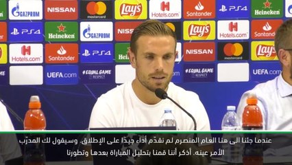 كرة قدم: دوري ابطال اوروبا – ليفربول تطور كثيرًا بعد الخسارة امام نابولي – هندرسون