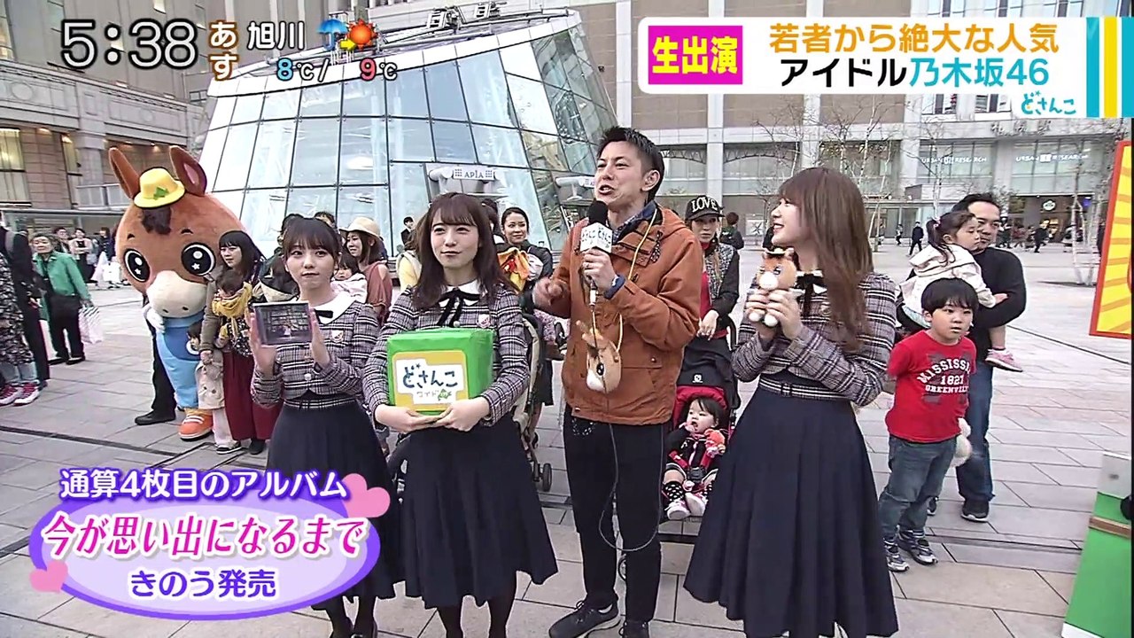 2019.4.18 どさんこワイド179 乃木坂46
