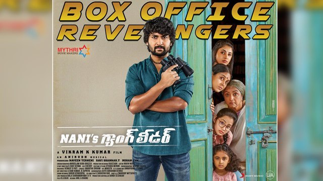 Nani's Gang Leader 3 Days Collections || క్రేజీగా నాని గ్యాంగ్‌లీడర్‌ కలెక్షన్లు !