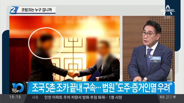 코링크는 누구 겁니까