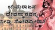 It Is The Only Yamaraj Temple In The World | BoldSky Kannada
