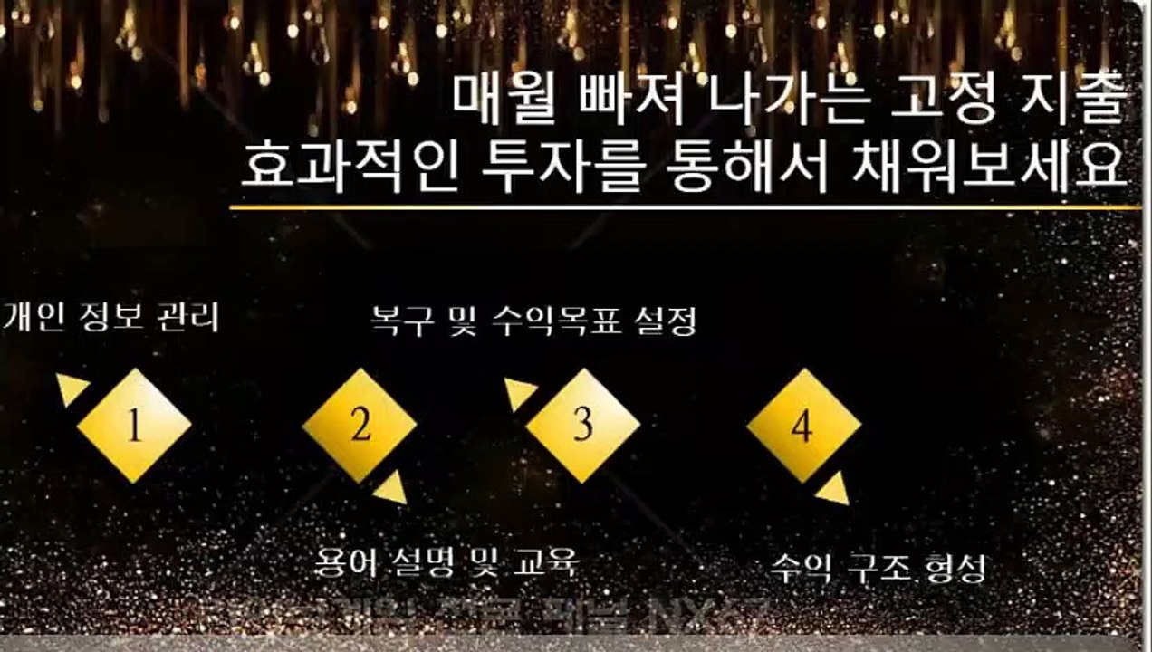 해와달구간 전문가와함께 카톡문의 NX67