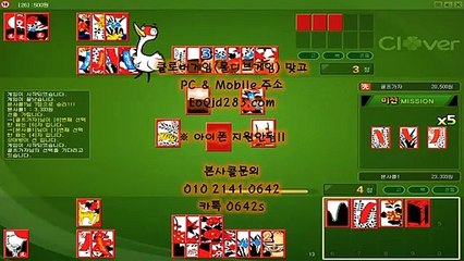 클로버게임 ♧ EoQjd283.COM ♧ 클로버게임모바일 #클로버게임 @클로버게임