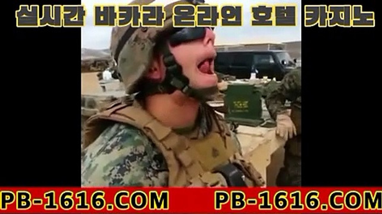 #골드ㅋㅏㅈㅣ노 [#카시나] [#17호태풍타파] #ㅍㅏ워볼 주소▶pb-1414.com◀ㄱㄱ #마이다스ㅋㅏㅈㅣ노 [#황바울]