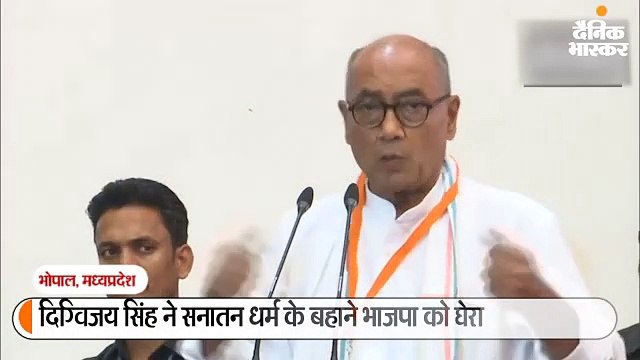 भगवा पहनकर लोग मंदिरों के पीछे दुष्कर्म कर रहे, ऐसे लोगों को भगवान भी माफ नहीं करेगा- दिग्विजय