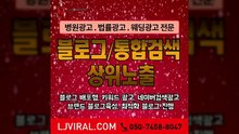 광고〖LJVIRAL.com〗마케팅전략