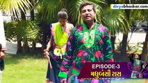 Episode-3: દાંડિયાકિંગ ચેતન જેઠવા પાસેથી શીખો મધુબંસી રાસ