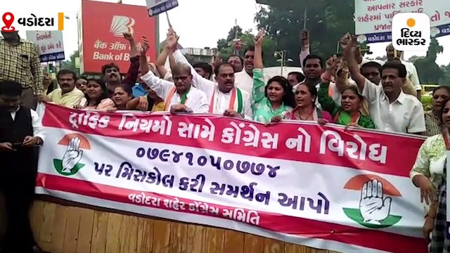 કોંગ્રેસે રસ્તો રોકીને કેન્દ્ર સરકારે સુધારેલા મોટર વ્હીકલ એક્ટનો વિરોધ કર્યો, પ્રજા માટે કાળો કાયદો ગણાવ્યો