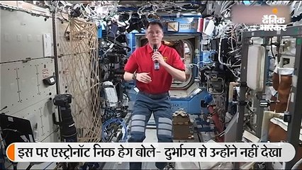 ब्रैड पिट ने स्पेस स्टेशन में एस्ट्रोनॉट से पूछा-क्या मून लैंडर देखा