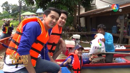 เส้นทางบันเทิง ประจำวันที่ 17 กันยายน 2562