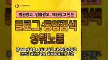 종합광고대행사〖LJVIRAL.Com〗모바일광고