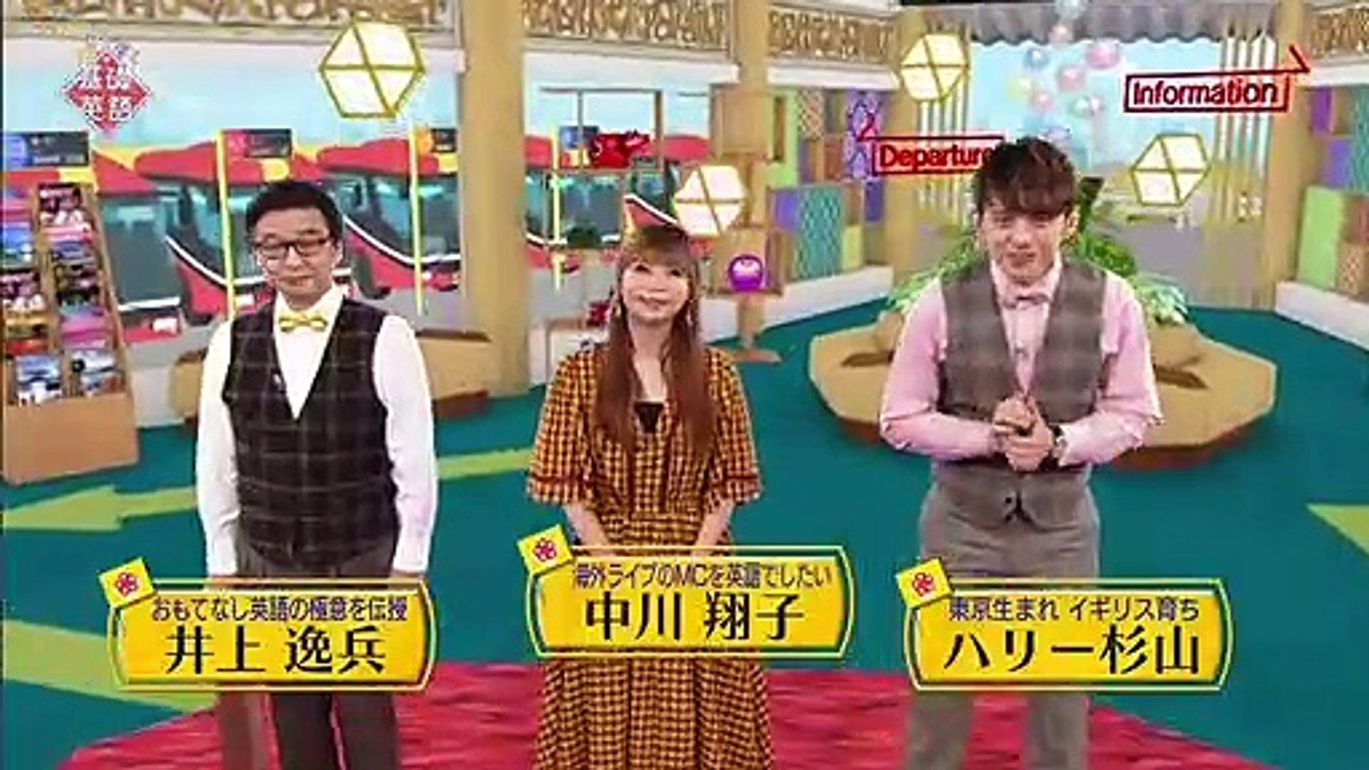 おもてなしの基礎英語 Session Video Dailymotion