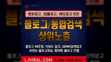 온라인바이럴마케팅〖LJVIRAL.COM〗영상마케팅