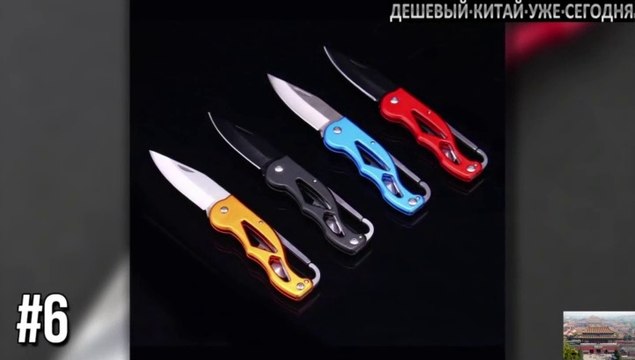 НУЖНЫЕ ИНСТРУМЕНТЫ ИЗ КИТАЯ 10 КРУТЫХ ВЕЩЕЙ ДЛЯ НАСТОЯЩЕГО ХОЗЯИНА В ДОМЕ С АЛИЭКСПРЕСС.