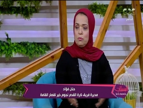 الستات مايعرفوش يكدبوا | الإرادة ماحدش يقدر يوقفها.. أول فريق كرة قدم لقصار القامة