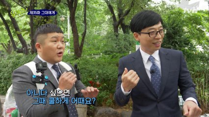 끈질긴 토크 시도...ㅋ 쿨하지 못한 큰 자기 & 아기자기
