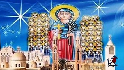 ترنيمة  يا ست دميانة - فريق ترانيم تيم