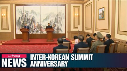 Download Video: S. Korea to hold 9.19 inter-Korean summit celebration at Office of Inter-Korean Dialogue on Thursday