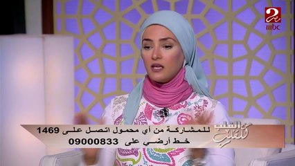 لو طفلك يواجه مشكلة في تعلم الكتابة .. شاهدي نصيحة أ/ هاجر أسامة