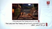 ديزني تستعد لطرح فيلمها  Lady And The Tramp 12 نوفمبر