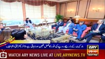 ARYNews Headlines|Pakistan denounces terrorist attack outside Afghan’s| 9PM |17 September 2019