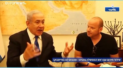 فيسبوك يعاقب نتنياهو مجددا لانتهاكه قانون الانتخابات ويعلق نظام الرسائل الآلية